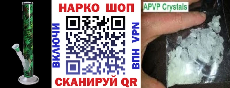 Как найти наркотики Новосиль АМФЕТАМИН Alpha PVP МАРИХУАНА Кокаин