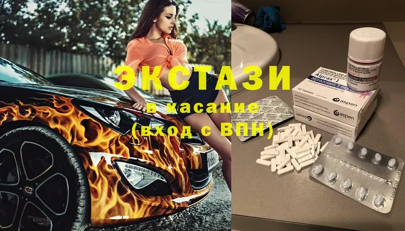 Купить наркотик Новосиль Марихуана  COCAIN  APVP  Меф  Гашиш 