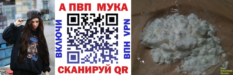 кракен маркетплейс Новосиль Alpha-PVP Соль