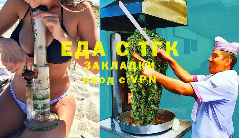 ОМГ ОМГ ССЫЛКА  наркота  Новосиль  Cannafood марихуана 