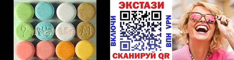 Экстази MDMA  цены наркотик  Новосиль 