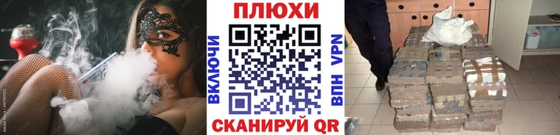 кракен ССЫЛКА  Новосиль  ГАШИШ хэш  дарнет шоп 