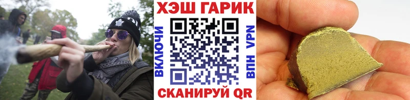 ГАШИШ hashish Новосиль