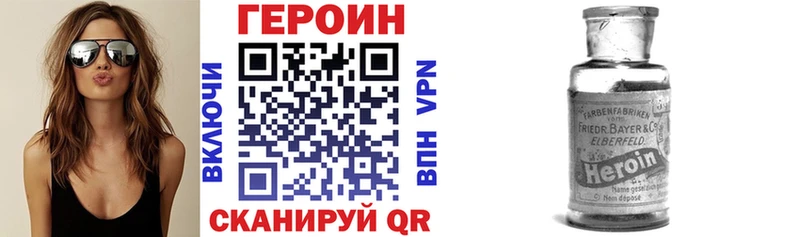 дарнет шоп Новосиль Героин герыч