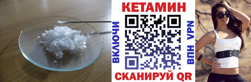 ссылка на мегу как зайти  Новосиль  КЕТАМИН VHQ 