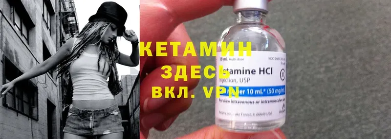 hydra ссылки  Новосиль  Кетамин ketamine 