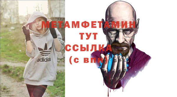 мефедрон мука Нефтекумск