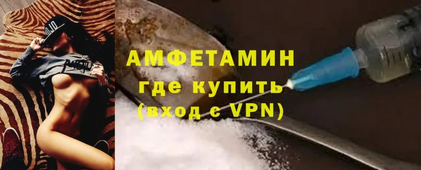 гашишное масло Новозыбков