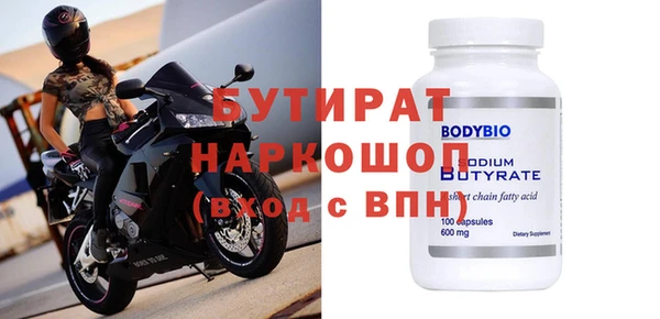 кокаин VHQ Нефтегорск