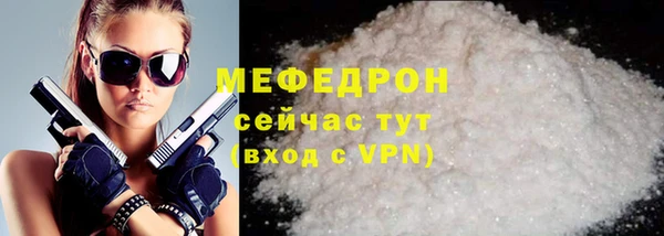 хмурый Апатиты