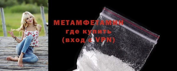 кокаин VHQ Нефтегорск