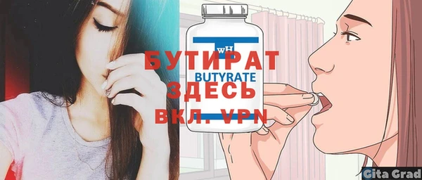 кокаин VHQ Нефтегорск