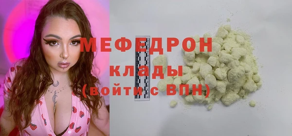 кокаин VHQ Нефтегорск