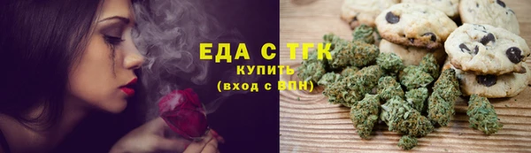 кокаин VHQ Нефтегорск