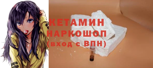 мефедрон мука Нефтекумск
