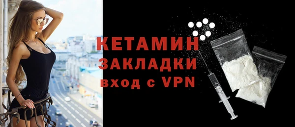 мефедрон мука Нефтекумск
