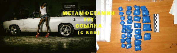 мдма Волоколамск