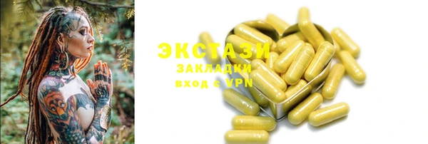 кокаин VHQ Нефтегорск