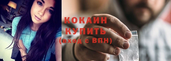 мефедрон мука Нефтекумск