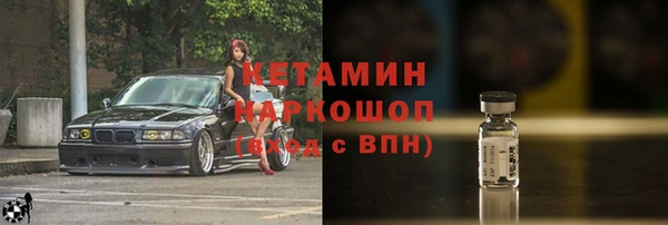 эйфоретик Новокубанск