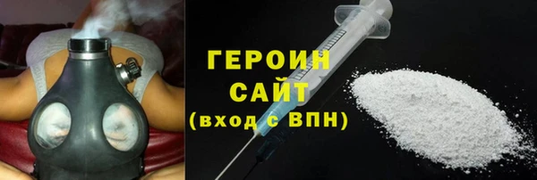 кокаин VHQ Нефтегорск