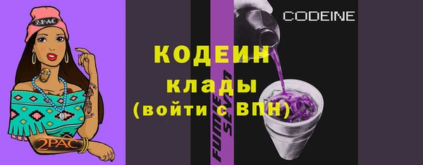 мефедрон мука Нефтекумск