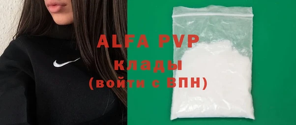 мефедрон мука Нефтекумск