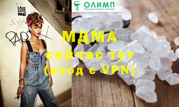 мефедрон мука Нефтекумск