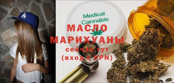 мефедрон мука Нефтекумск