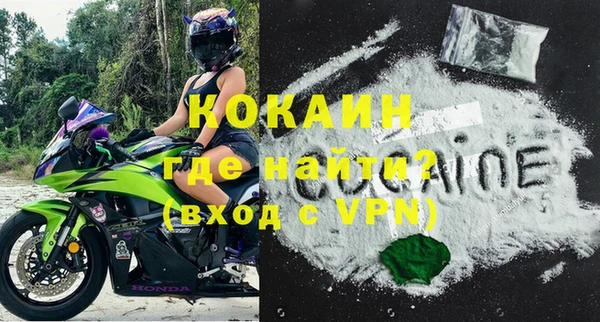 кокаин VHQ Нефтегорск