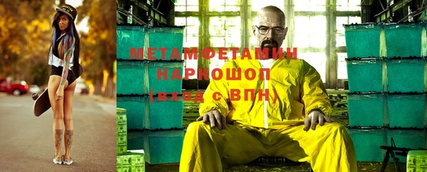 мефедрон мука Нефтекумск