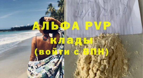 мефедрон мука Нефтекумск