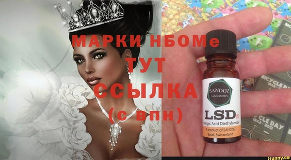 мефедрон мука Нефтекумск