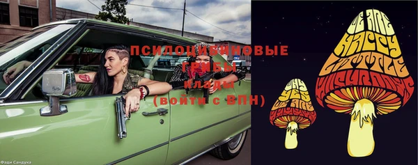 кокаин VHQ Нефтегорск