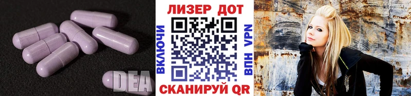 Лсд 25 экстази ecstasy  Новосиль 