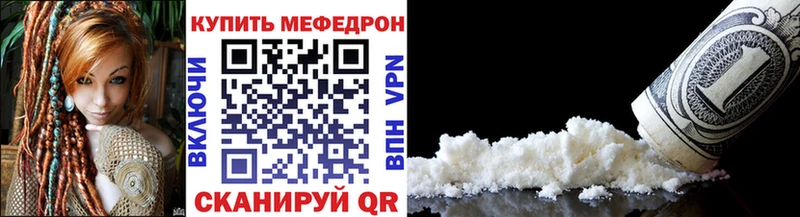 Меф мука  Новосиль 