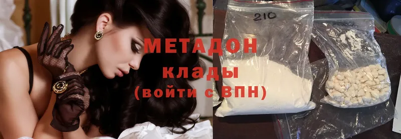 Метадон methadone  купить наркоту  ОМГ ОМГ как зайти  Новосиль 