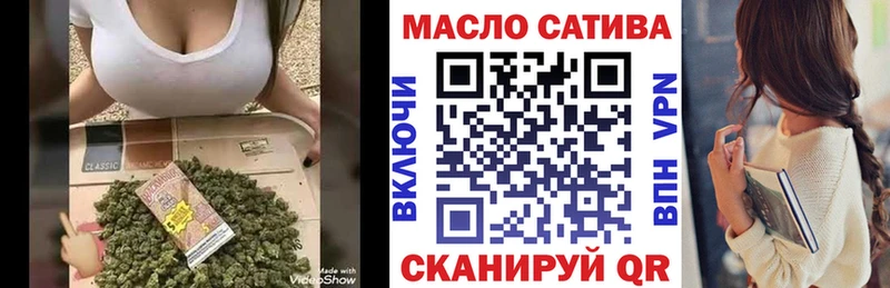 ТГК вейп  Новосиль 