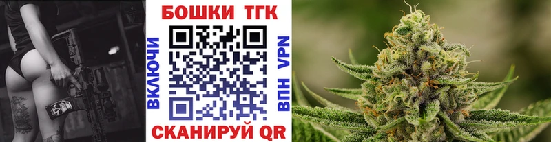 Марихуана тримм Новосиль