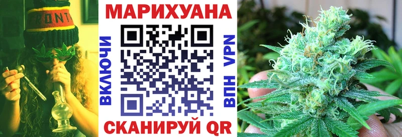Каннабис White Widow Новосиль